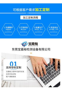 現(xiàn)貨直銷(xiāo)手機(jī)跌落試驗(yàn)機(jī) 為小型電子產(chǎn)品提供精準(zhǔn)微跌落測(cè)試解決方案